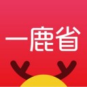 一鹿省(特惠平台) for iPhone v2.0.1 苹果手机版