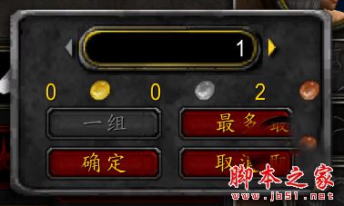 魔兽世界怀旧服快捷键批量购买插件(BuyEmAllClassic) v0.9.0 汉化版