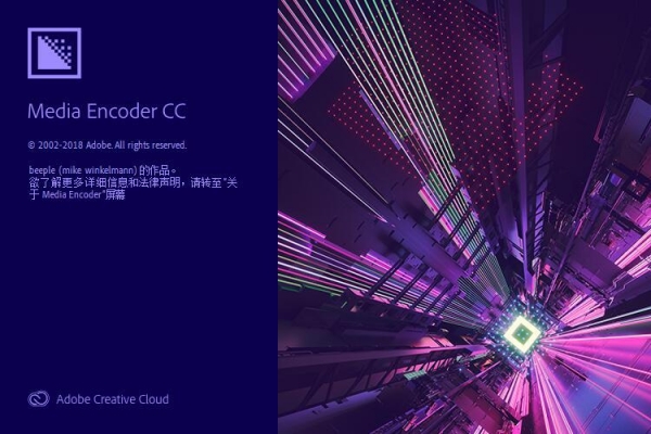 Media Encoder 2019(视频/音频编码应用程序) v13.1.5.35 中文直装免激活版