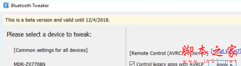 Bluetooth Tweaker(蓝牙调节器) v1.1.1.1 免费安装版