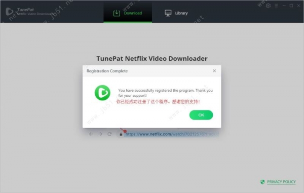 TunePat Netflix视频下载器怎么免费激活 详细步骤完美激活软件