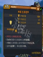 无主之地3移速bug怎么触发 泽莫移速bug方法攻略