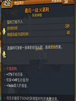 无主之地3无限无敌BUG怎么用 无主之地3无限无敌BUG使用方法分享