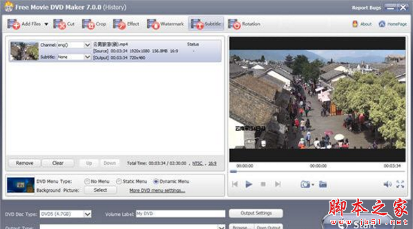 Free Movie DVD Maker(DVD视频刻录工具) v7.0.0 免费安装版