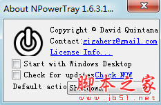 NPowerTray(远程开关机软件) v1.6.3.1 免费绿色版