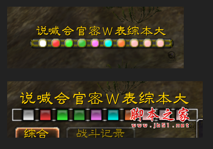 魔兽世界怀旧服ChatBar极简聊天频道按钮切换插件 v3.16.1a 最新汉化版