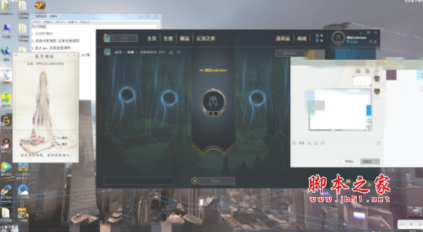 LOL倾城风月NC、FF多功能辅助 v10.22 免费绿色版