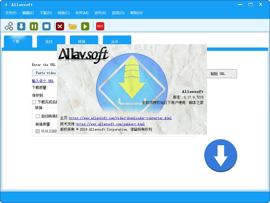 Allavsoft(专业视频下载转换工具) v3.23.4.7759 中文破解版(附注册码)