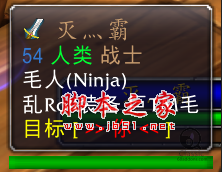 魔兽世界怀旧服Shitlist毛人列表插件 v1.0.9 免费汉化版