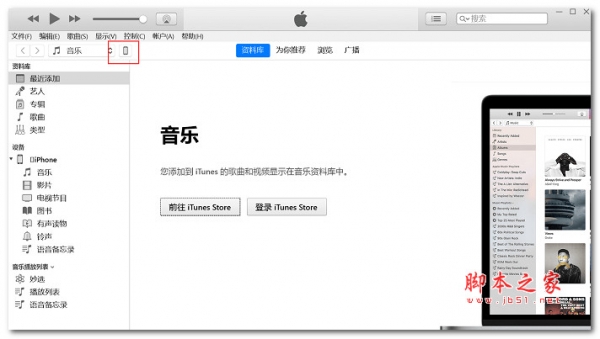 苹果数据恢复专家mac版下载