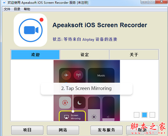 Apeaksoft iOS Screen Recorder(iOS录屏工具) v2.0.10 多语中文安装版	