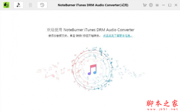 NoteBurner iTunes DRM Audio Converter(音频转换软件) v3.1.6 免费安装版