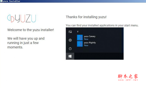 Switch模拟器PC版(Yuzu模拟器) v20191009 免费安装版