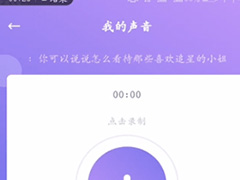 uki要怎么玩?uki玩法攻略