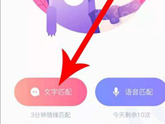 uki假装情侣在哪?uki假装情侣三分钟聊天教程