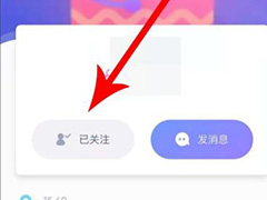 uki如何添加好友?uki添加好友的方法