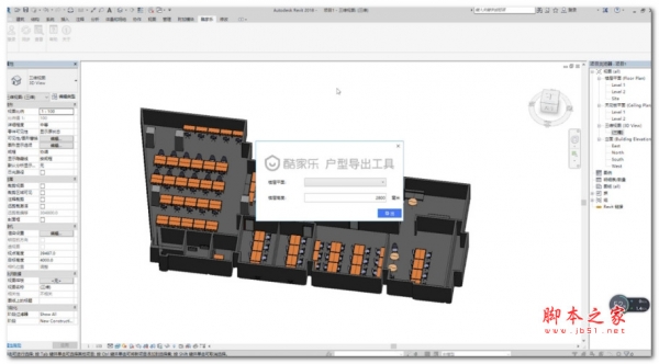 酷家乐户型导出工具KooShare v1.0 英文安装版