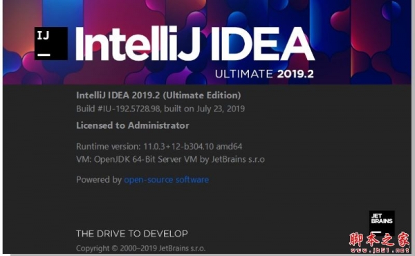IntelliJ IDEA 2019.3.3激活补丁下载 附激活步骤
