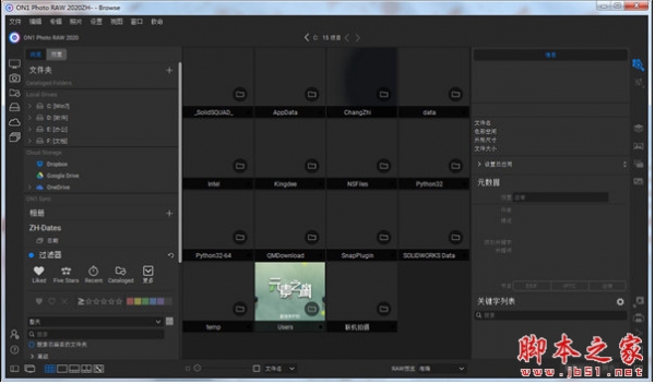 ON1 Photo RAW 2020调色套装 v14.5.1 中文免费授权版(附安装教程) 64位