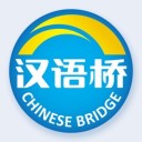 汉语桥俱乐部IOS版下载