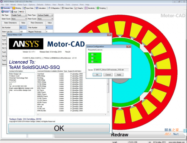 电机设计工具 ANSYS Motor-CAD v12.1.23 免费授权版(附激活工具+
