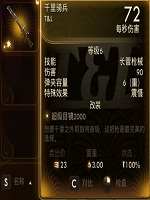 天外世界水岸镇特殊武器获取攻略 水岸镇特殊武器获取方法分享