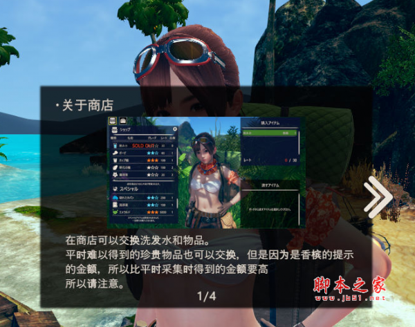 AI少女完整中文汉化补丁 免费版