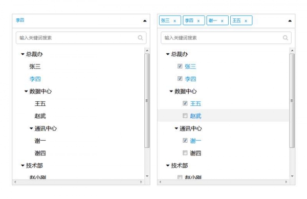 jQuery下拉框多级菜单筛选插件