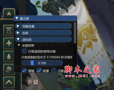 lol走砍狗之狼小白辅助 v10.22 免费绿色版