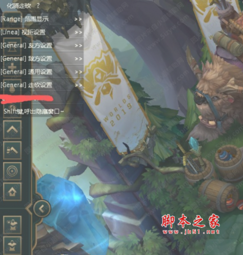 LOL回天多功能辅助(无限视距/走砍) v10.22 免费绿色版