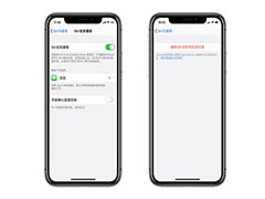 iOS 13.2更新有什么亮点 iOS13.2正式版使用体验