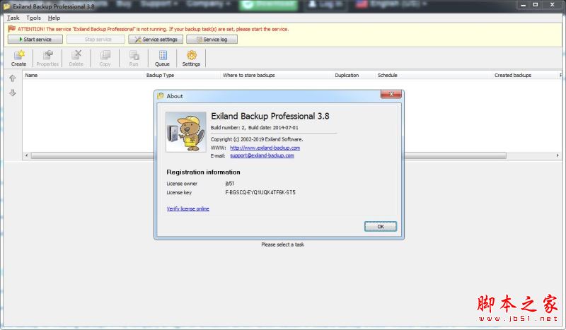 自动文件备份和同步软件(Exiland Backup Professional) v3.8.0.2 英文特别安装版