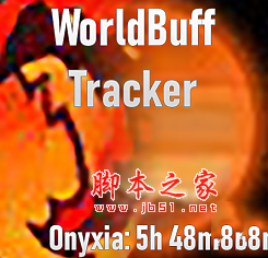 魔兽世界怀旧服世界Buff龙头/酋长冷却监视插件(WorldBuffTracker) v11326 汉化版