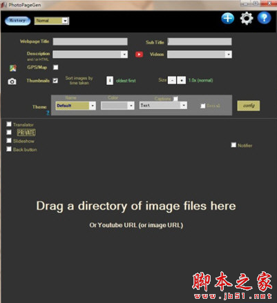 photopagegen(电子相册制作工具) v7.3 免费安装版