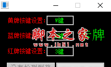 LOL卡牌切牌走砍辅助 v10.22 免费绿色版