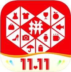 拼多多(拼团购物app) for iphone v4.79.0 苹果手机版