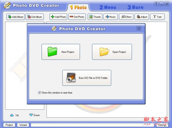 Photo DVD Creator(DVD/VCD影集制作) v8.6 官方安装版(附安装教程)