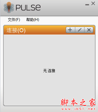 Junos Pulse客户端 v5.0 免费安装版 32/64位