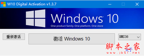 windows loader v2.2.2 windows 7