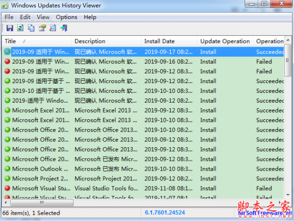 Windows Updates History Viewer(系统更新历史工具) v1.0 免费绿色版 32/64位