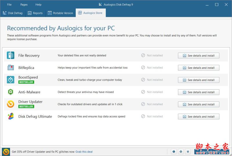 Auslogics Disk Defrag Free(磁盘整理优化工具) v11.0.0.2 免费安装版