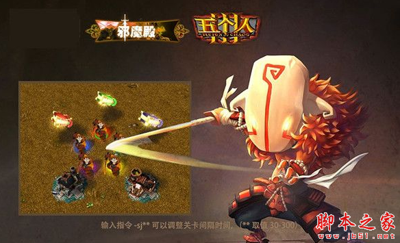 五个人_D最新版 附攻略及隐藏密码 魔兽生存地图