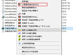 万能变声器为何在QQ、YY、QT上无法变声?