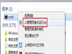 win7系统无法安装itunes程序怎么解决 win7系统不能安装itunes程