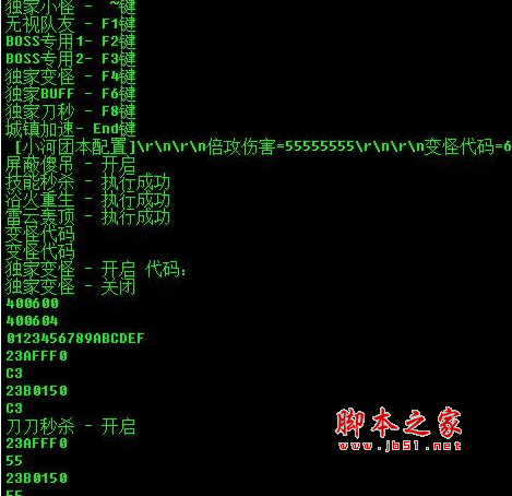 DNF小河团本清曲刷图辅助 v11.11 免费绿色版