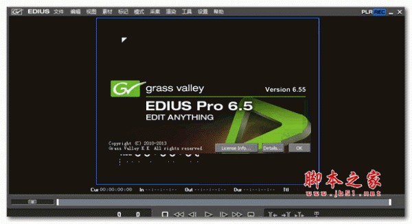 edius6 影视编辑软件 v6.55 完美激活版(附激活教程+注册码)
