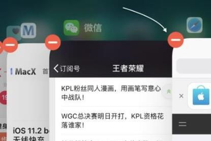 iphone11怎么切换app？iphone11切换软件app教程
