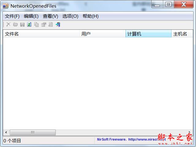 NetworkOpenedFiles(共享文件显示) v1.60 官方免费绿色版 64位