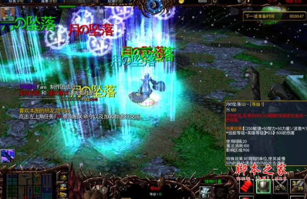 神道II1.18正式版 附攻略及隐藏英雄密码 魔兽防守地图