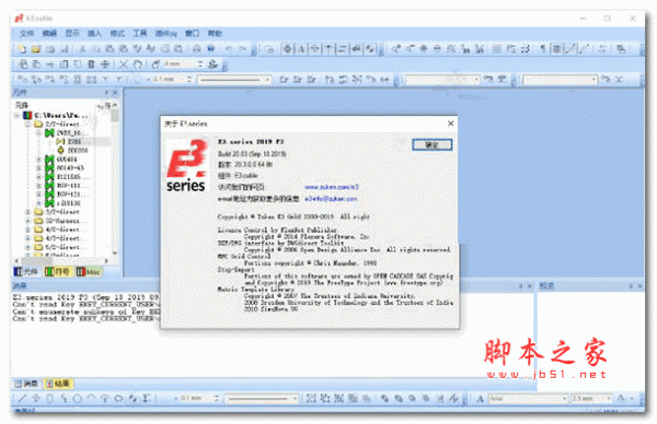 多用途线束设计软件Zuken E3.series 2019 SP1 v20.10 中文授权版(附激活教程+授权文件) 64位